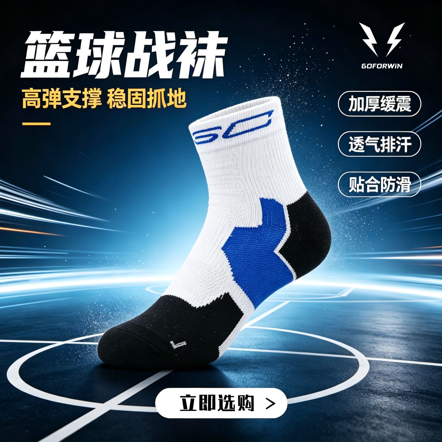 Adult plain knit basketball socks, men's and women's basketball socks wholesale, foreign trade elite socks, cross-border basketball sports socks
