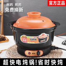 电砂锅家用电炖锅陶瓷煲汤锅养生锅煮粥甜品电炖盅辅食锅亚马逊