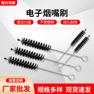 Factory wholesale electronic cigarette holder brush pipe filter brush 304 stainless steel nylon wire spout cleaning brush