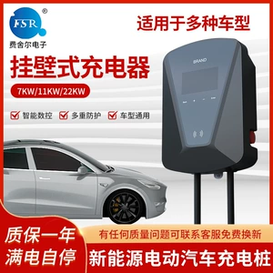Yeni enerji divara quraşdırılan ağıllı AC şarj cihazı, BYD və Wuling ilə uyğun