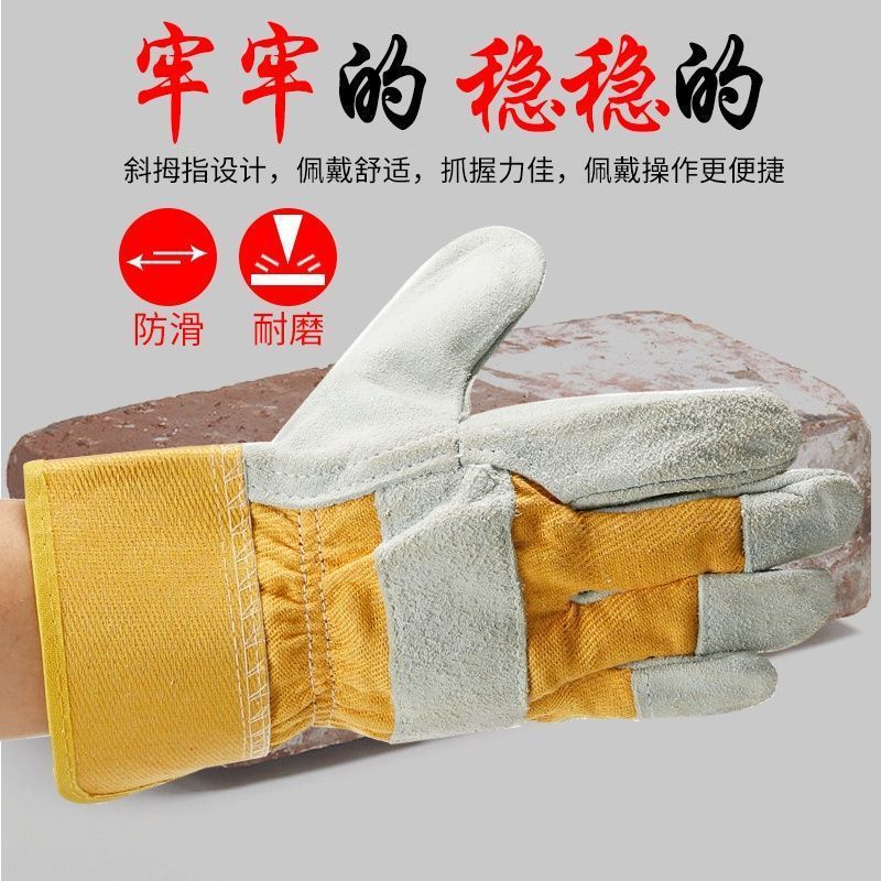 短款黄颈牛皮电焊手套加固防开线劳保手套隔热耐高温工作焊工手套