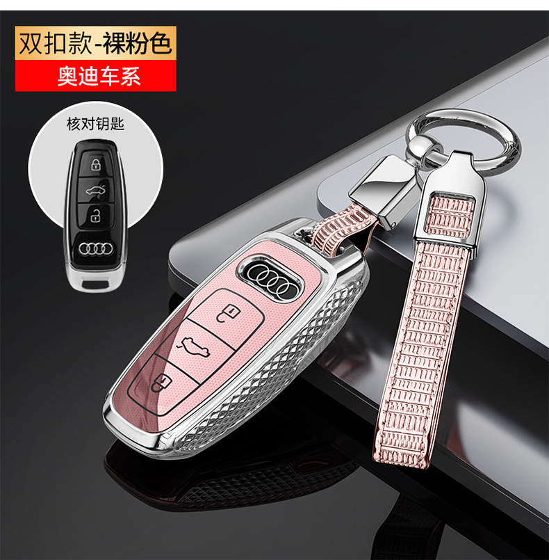 For Audi A6L Key Case A4L Car Key Shell a7 a8 q7 q8 a5 q3 a3