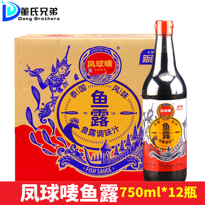 凤球唛鱼露750ml*12瓶韩式泡菜调料辣白菜专用潮汕虾油泰式调味汁