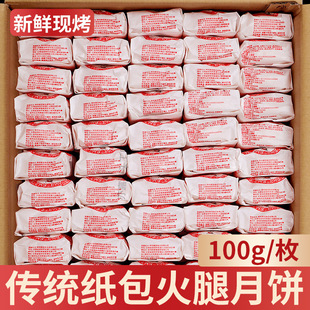����������خa100gx10ö��ʽ���（����������ɢ�b����������