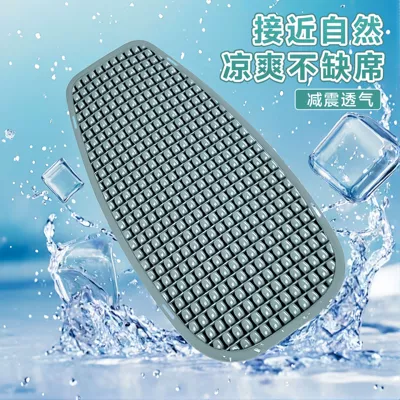 Insulation Pad Motorcycle Scooter Takeaway | Motorcycle cushion