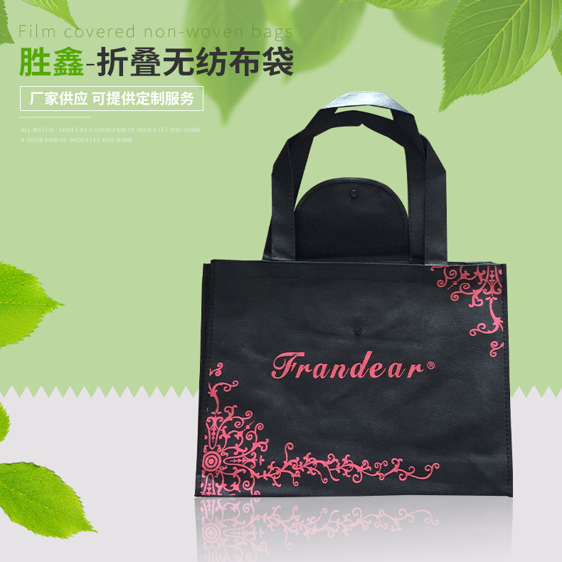 彩色折叠无纺布袋子定做 广告环保袋手提袋可印logo 定制款