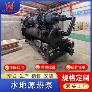 ˮ��Դ��þƵ��̈�������{�u��ʽ�ݗUʽˮ��Դ���C�M