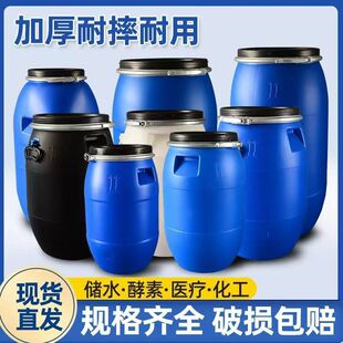 ���mͰ200L���ϻ���Ͱ50L����Ͱ60L����Ͱ����ܷ�Ͱ����Ͱ���mͰ