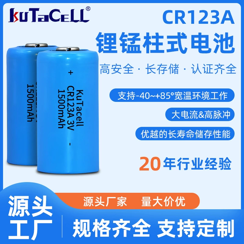 CR123A 3V литиевая марганцевая батарея одноразовая неперезаряжаемая для датчиков дыма и газовых счетчиков оптом