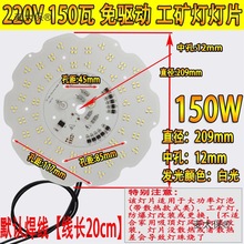 ���V��LED���ӹ�Դ����220V����܇�g���S�����ݟ���о��̫��