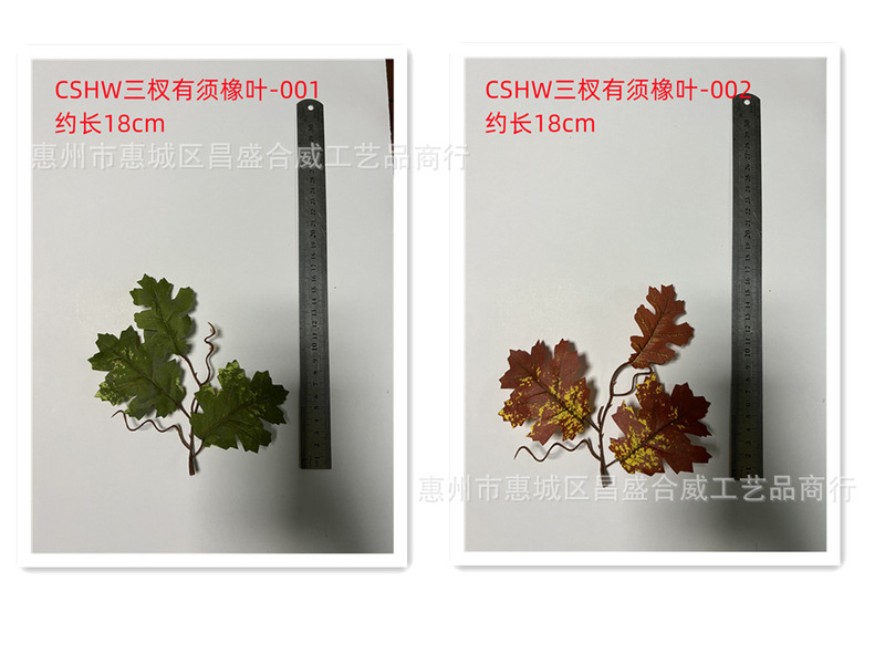 Amazon factory wholesale spring and autumn imitation oak leaf silk screen printing leaf green plant accessories have beard three branches oak leaf