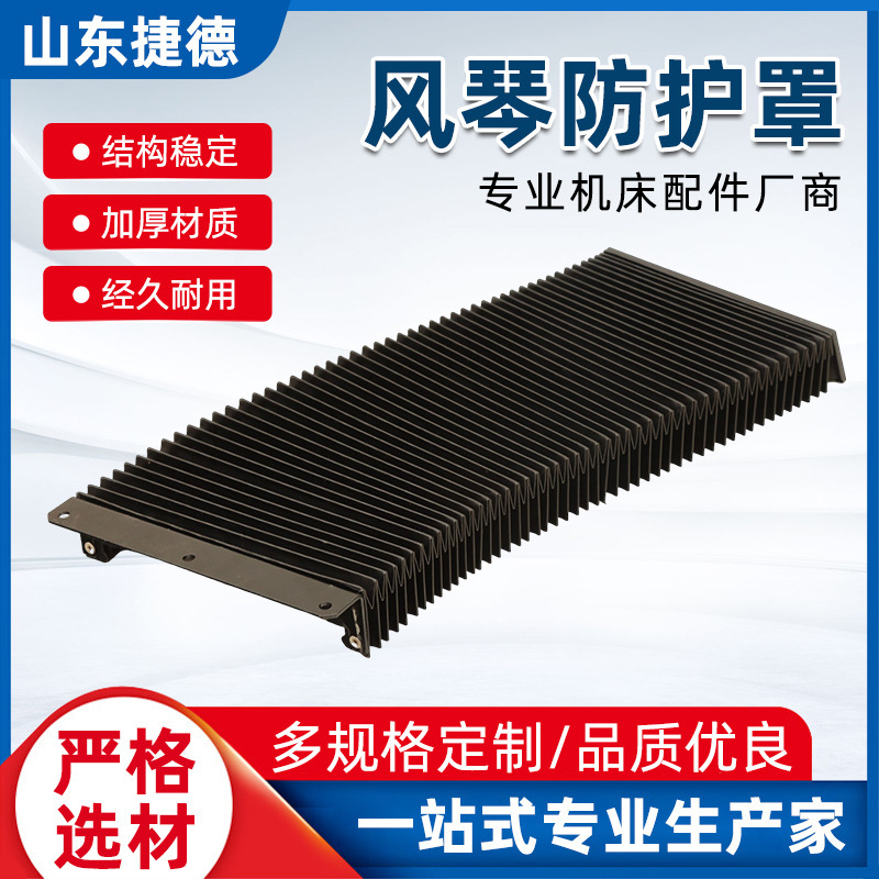 Cnc Machine Tool Organ Protective Cover Laser Cutting Straight Telescopic Guide Rail Protective Cover Fire Retardant Protective Cover