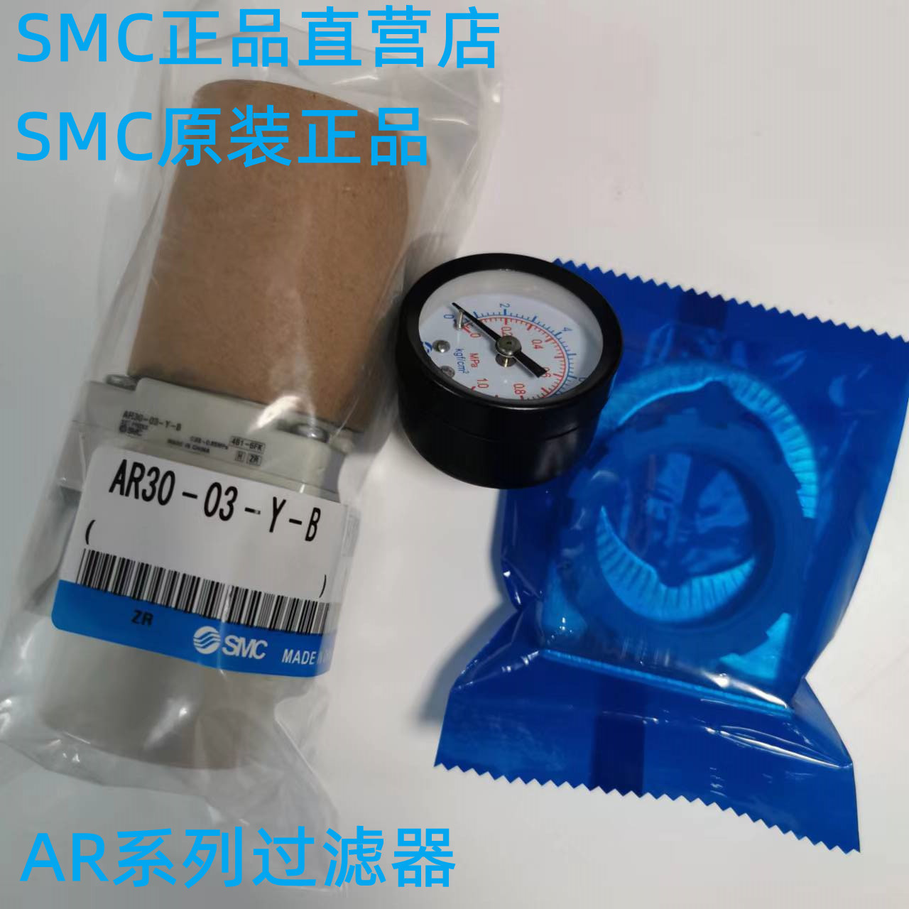 SMCAR10-AR20-AR30-40-50-60-M5-02-03-04-06-10 D G-A-N-B过滤器
