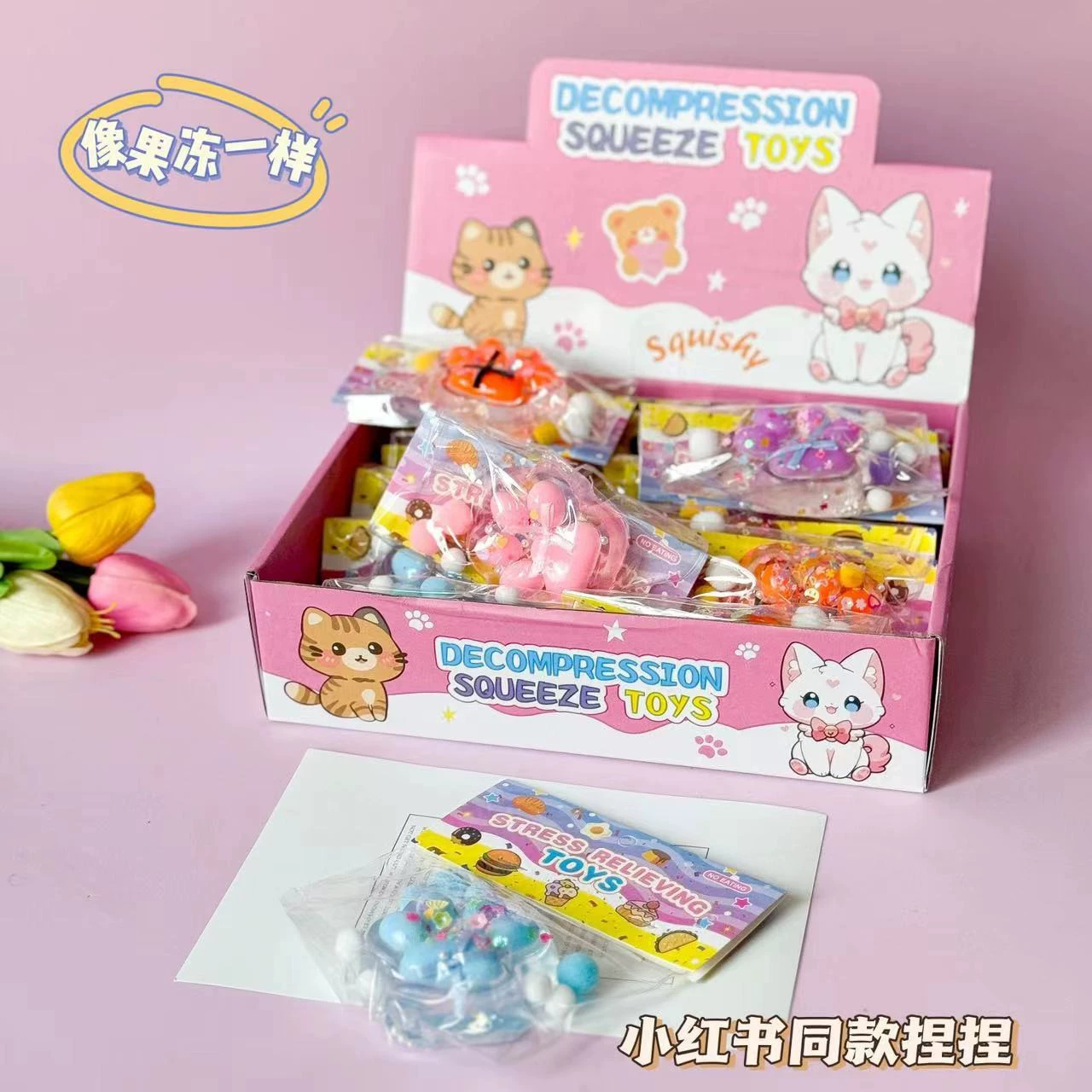 Игрушка, милый слизь (跨境贸易), антистресс, оптовая закупка