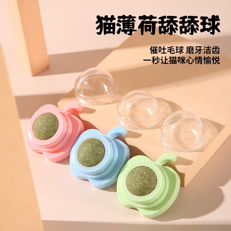 Pet Cat Toys, Cat Licking, Lido-Shaped Cat Head, Bear Head, Apple, Various Self-Pleasure Cat Wall Stickers Pet Cat Toys, Cat Licking, Lido-Shaped Cat Head, Bear Head, Apple, Various Self-Pleasure Cat Wall Stickers