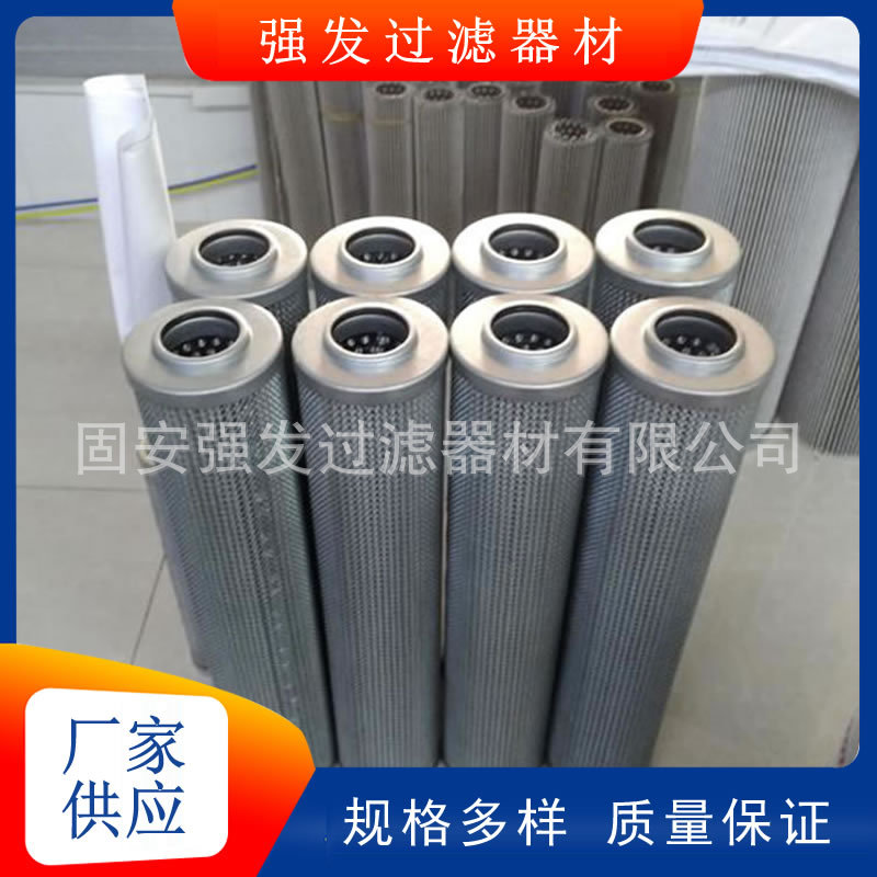 TZX2.BH-400*20油除杂质液压主泵过滤元件机械设备液压油滤芯