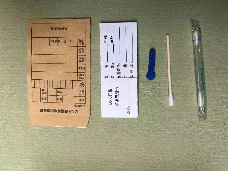 Huarongkang disposable DNA retention card