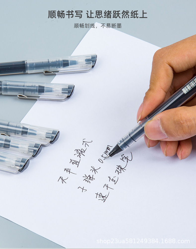 8010直液式签字笔_08.jpg