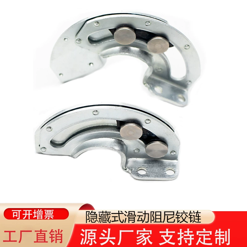 90-degree hidden sliding limit hinge with concealed 90° galvanized hinge lock Ski co R6-20-11/23 door hinge