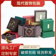 传承系列古法金包装盒 复古流苏手镯盒手串盒吊坠项链玉器饰品盒
