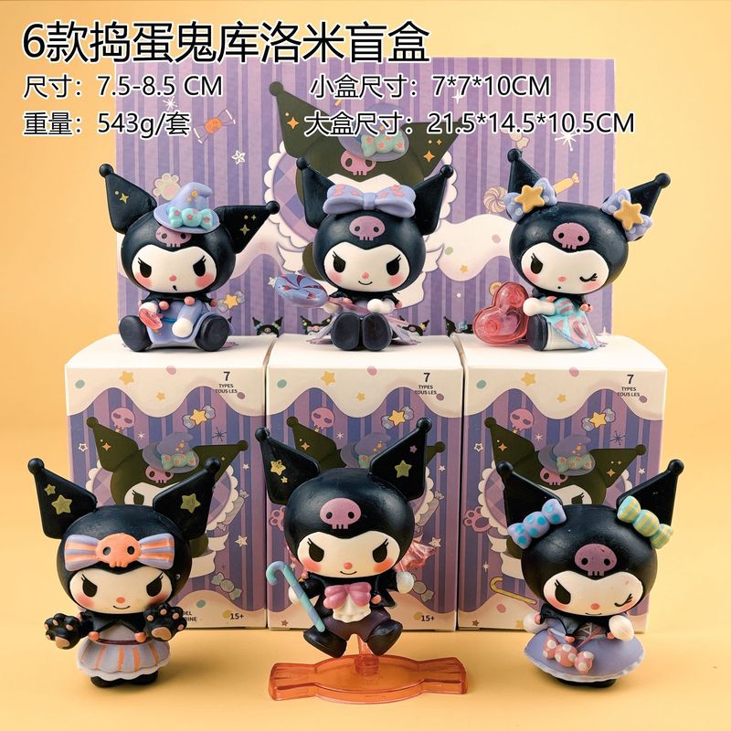 现货秒发 库洛米盲盒 捣蛋系列手办可爱少女心桌面装饰摆件生日礼|undefined