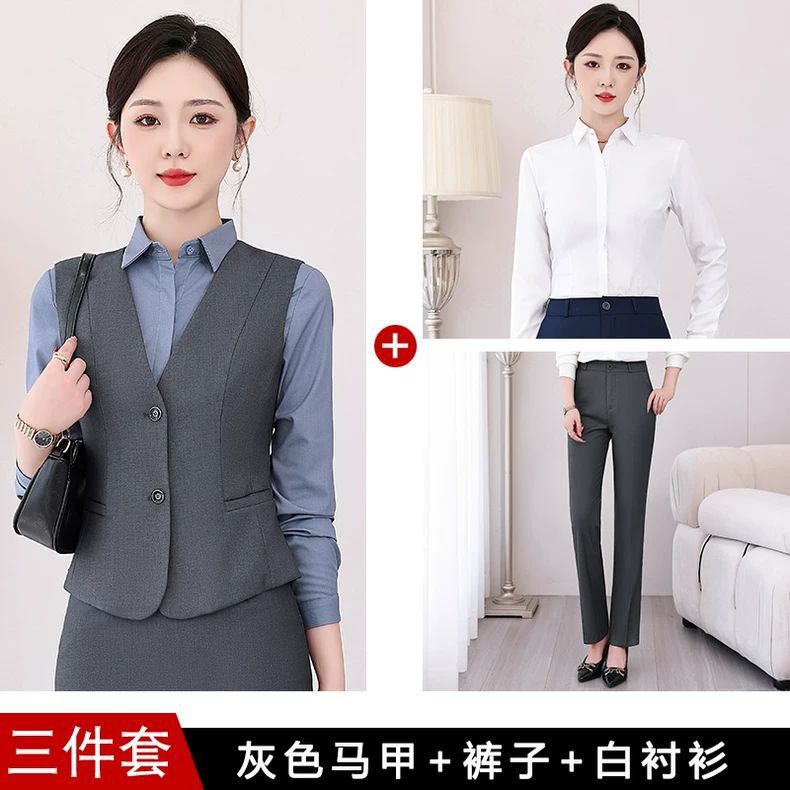 회색 조끼 + 바지 + 흰색 셔츠