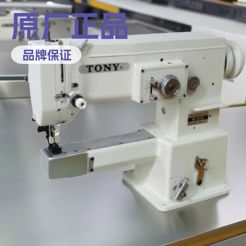 ԲͲ˫Ѻ��3�����ֳ���TONY̨�嶫��Ʒ��