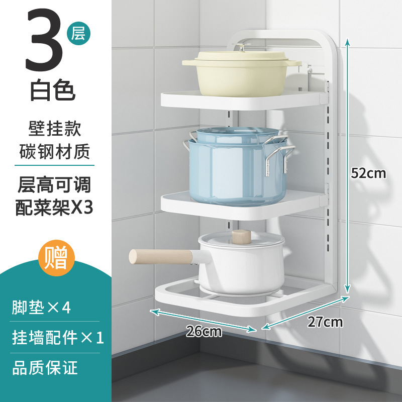 1+1 해외직구 주방용 다용도 선반&amp;정리함  // 탈착 후라이팬-걸이벽 3단 화이트(단추 디자인-단추 조절 가능)