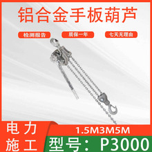 朗lʽ3M5M��������������\ݔ1.5M���o���X�Ͻ��ְ���JP3000