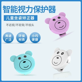 智能防丢器;蓝牙自拍器;智能手环