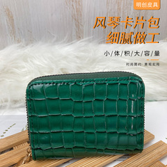 Anti-degaussing fashionable accordion card holder for women with multiple card slots, credit card holder, business card holder, compact coin purse, ID card holder