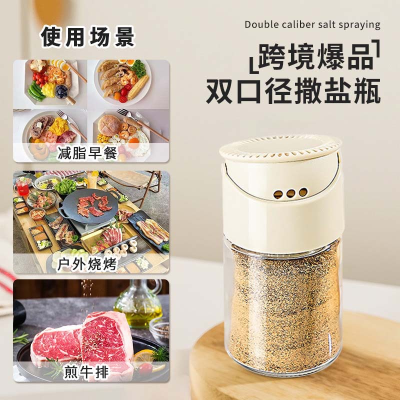 Botella de condimento de sal para espolvorear, botella de sal de condimento de doble calibre para cocina, olla de pimienta de comino, logotipo de impresión de sal de vidrio para el hogar