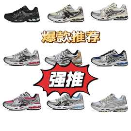 莆田跨境纯原Kayano14透气缓震户外耐磨网面防滑男女鞋跑步运动鞋