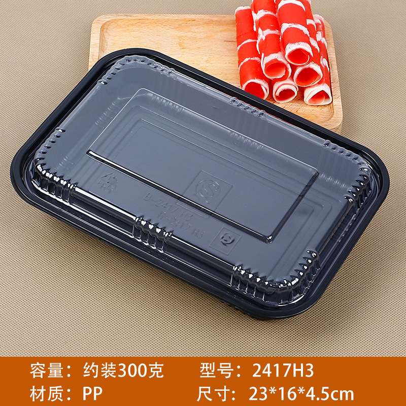 卸売り牛羊肉巻き包装箱高級肥牛肉包装箱黒地使い捨てPP冷凍プラスチック箱|undefined