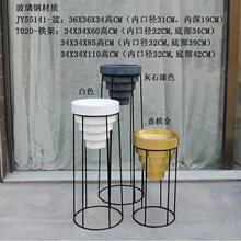 北欧五层塔倒锥形花盆带铁架园艺插花器商场别墅酒店展厅路引摆件