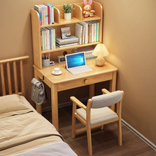 北欧实木书桌带书架组合电脑桌小户型家用卧室学生学习桌写字桌子