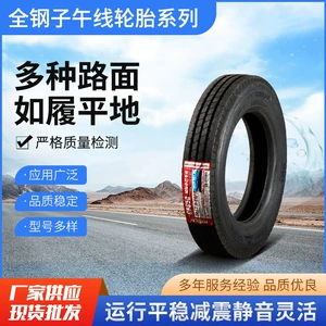 Orijinal Chaoyang yüngül yük maşını təkəri 6.50R16 7.00R16 7.50R16