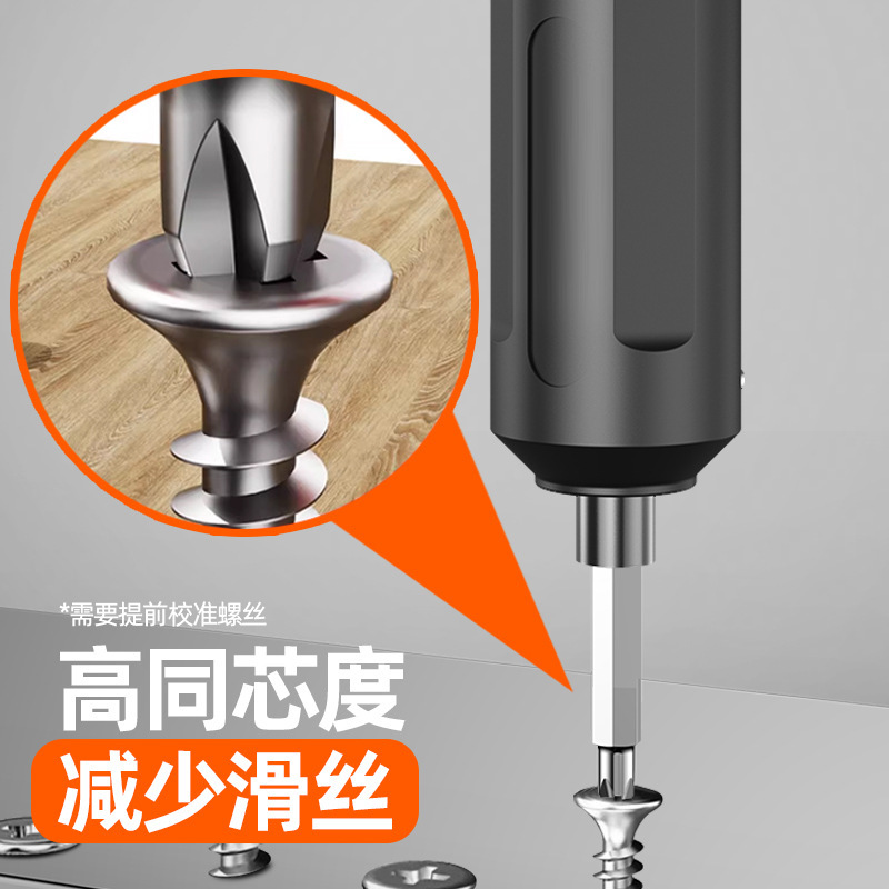 オリジナルストレート電動ドライバーミニペン電動ドライバーセット変形可能なドライバーマシン|undefined