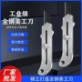 加厚全钢重型高硬度美工刀