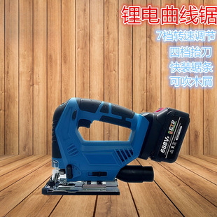 Lithium battery rechargeable jig saw household chainsaw multifunctional hand-held wooden board wire saw small cutting machine woodworking tools