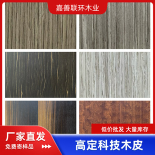 �Ƽ�ľ��ľľƤ�F؛�Ƽ�ľƤˮ�����Ƽ�ľ����Ƽ�ľ�ں��ҿƼ�ľ