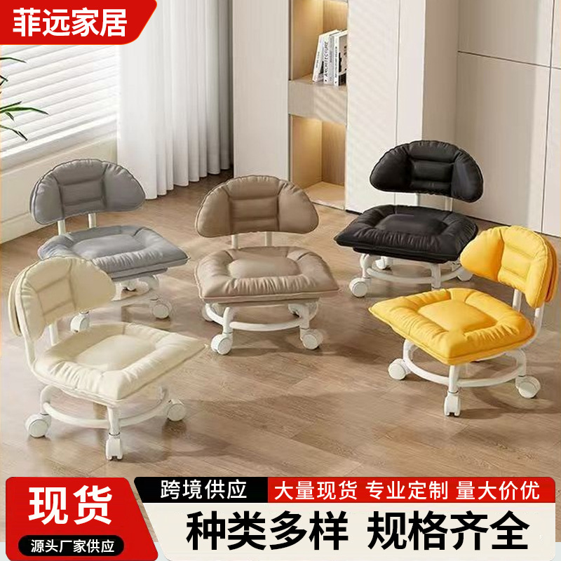 Swivel Shoe-Changing Stool with Wheels, Household Low Stool with Backrest, Silent Children's Chair with Backrest