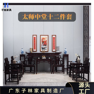 Modern Zhongtang Six-piece Set Combination Rural Eight Immortals Table Ming and Qing Dynasties Table New Chinese-style Solid Wood Coil-headed Buddha Table