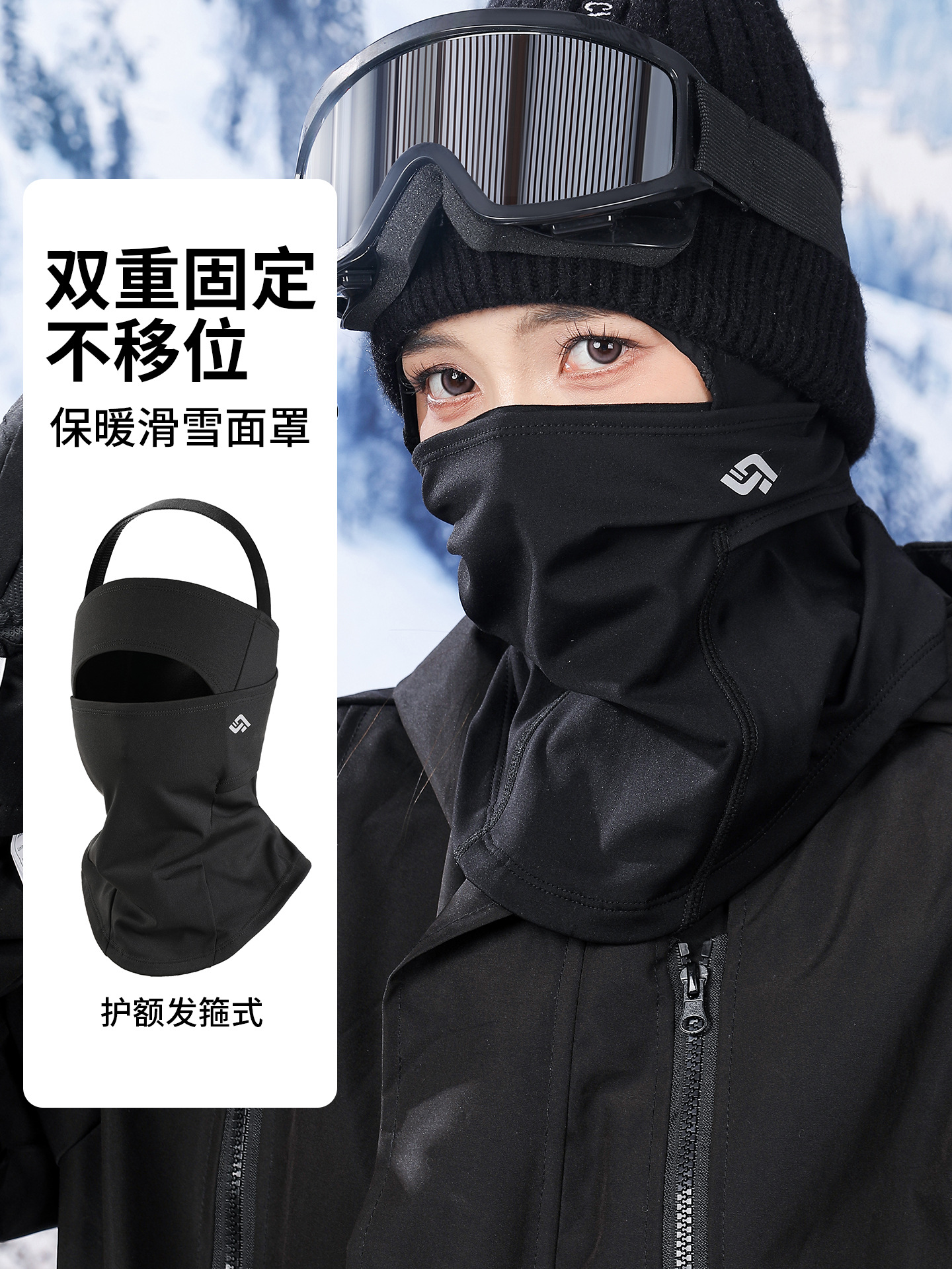 Otoño y invierno máscara de ciclismo al aire libre máscara de esquí resistente al frío y viento más toalla de lana para hombres y mujeres para proteger la frente máscara de esquí elástica