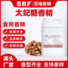 ̫�����㾫��ʳ��ʳƷ��ˮ������Ʒ�������ͼ���̫����ζ�㾫