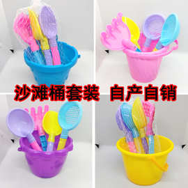 跨境沙滩玩具套装小铲子玩沙子挖沙土工具儿童赶海边小桶塑料水桶