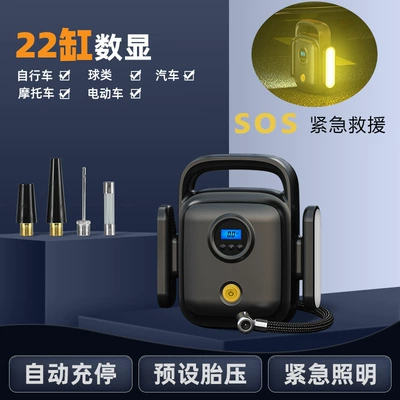 pump car portable electric: Hava nasosu - zy-5101-12v-vehicle-mounted-wired-22-cylinder-digital-display-luxury-strobe-light-model