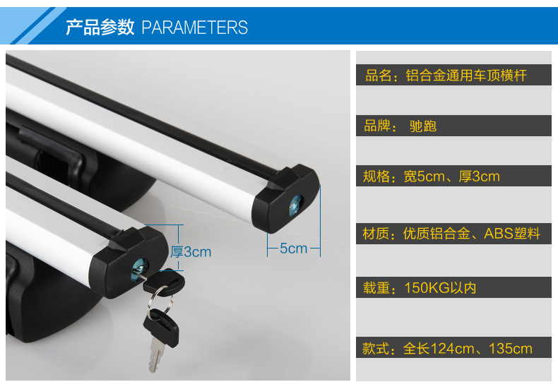 Neutral Car Luggage Rack Crossbar Roof Rack Wuling Hongguang S Baojun 730 Roof Luggage Rack Shelf SUV Only