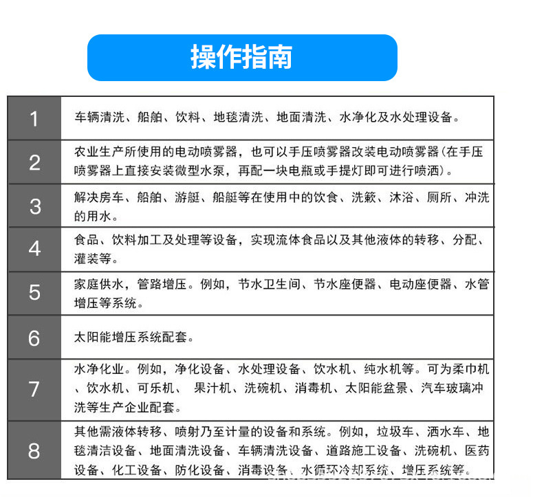 隔膜泵-详情页_15.jpg