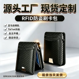 卡包卡套;名片夹;烟盒